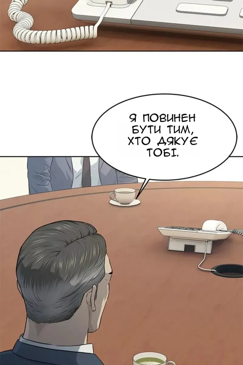 Сторінка 5