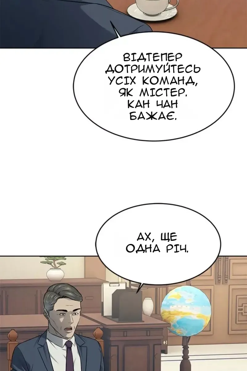 Сторінка 6