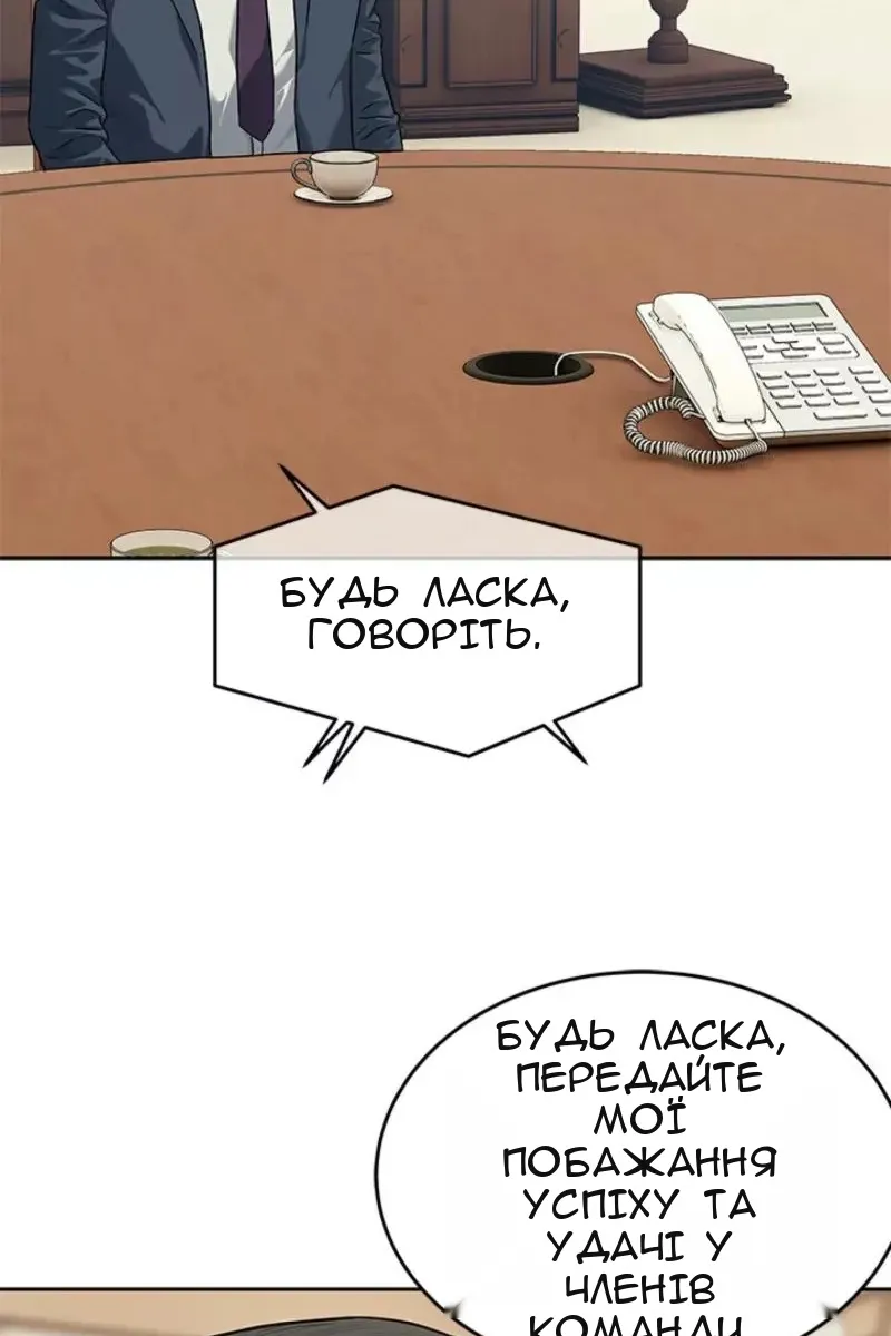 Сторінка 7