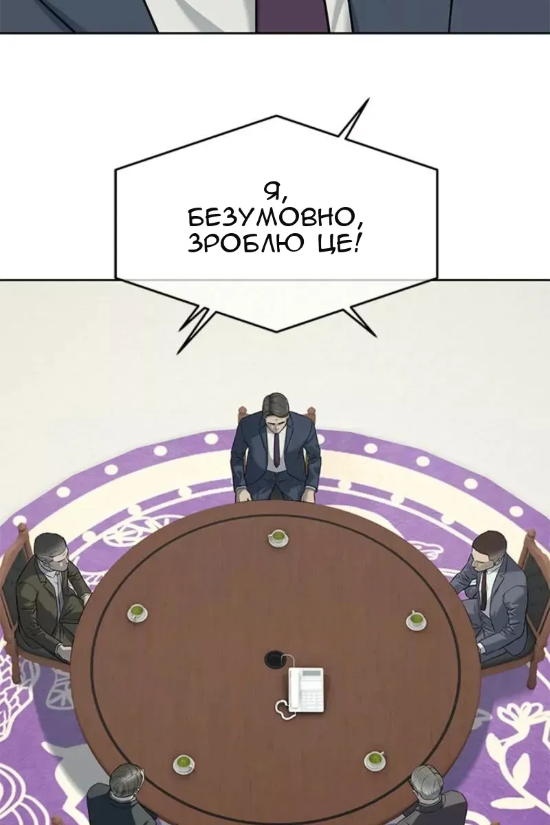 Сторінка 9