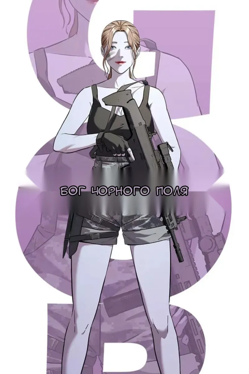 Сторінка 11