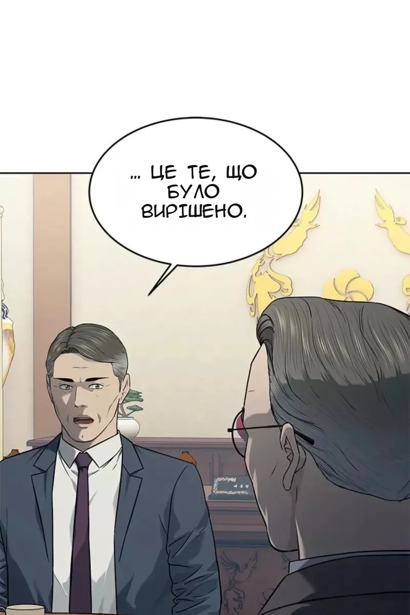 Сторінка 13