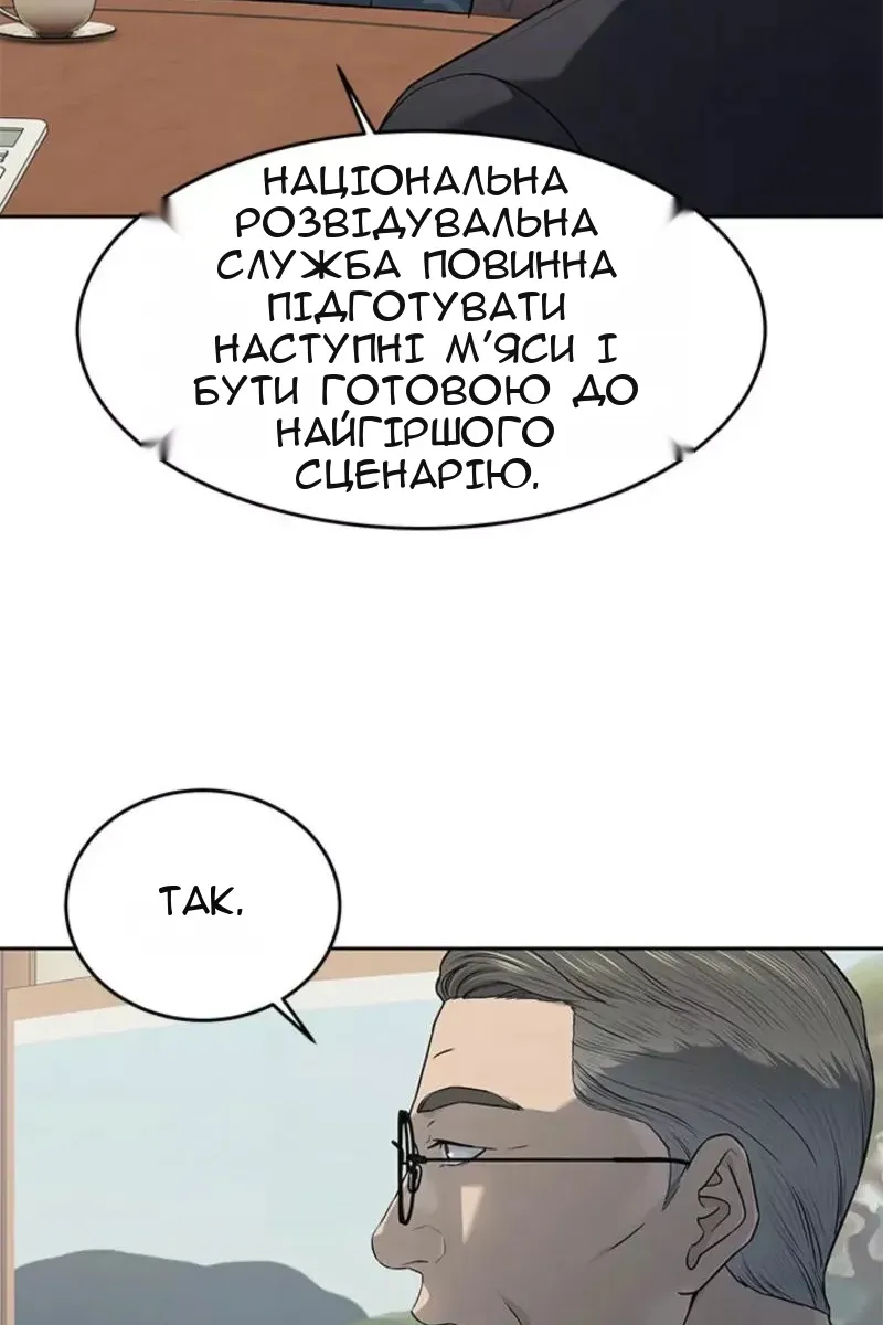 Сторінка 14
