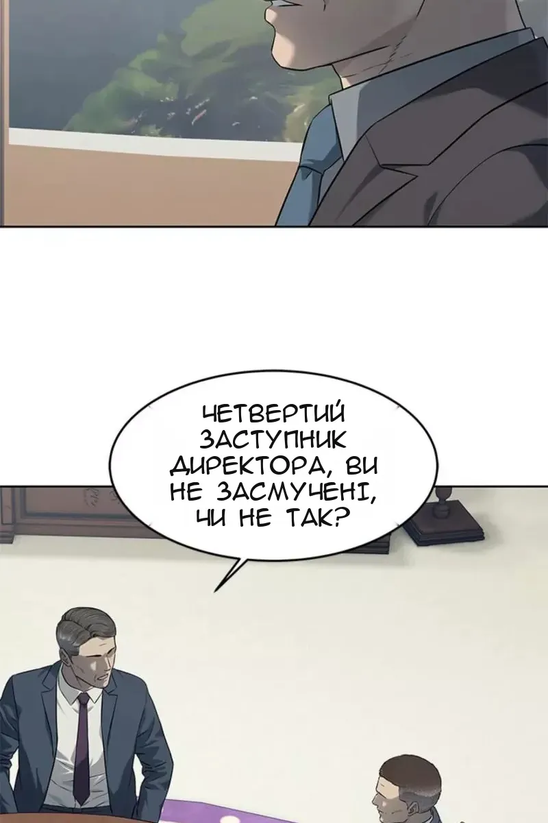 Сторінка 15