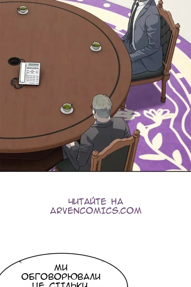 Сторінка 16