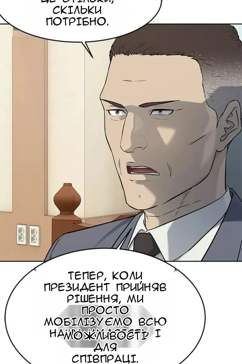 Сторінка 17