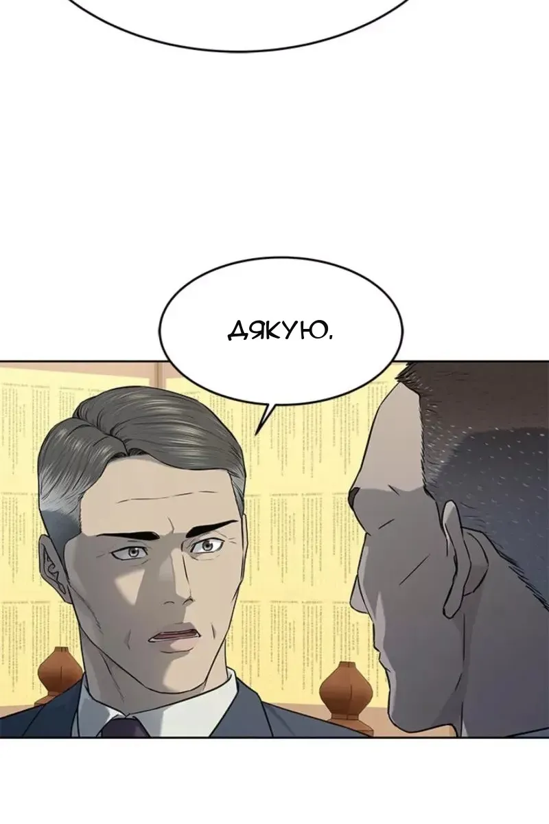 Сторінка 18