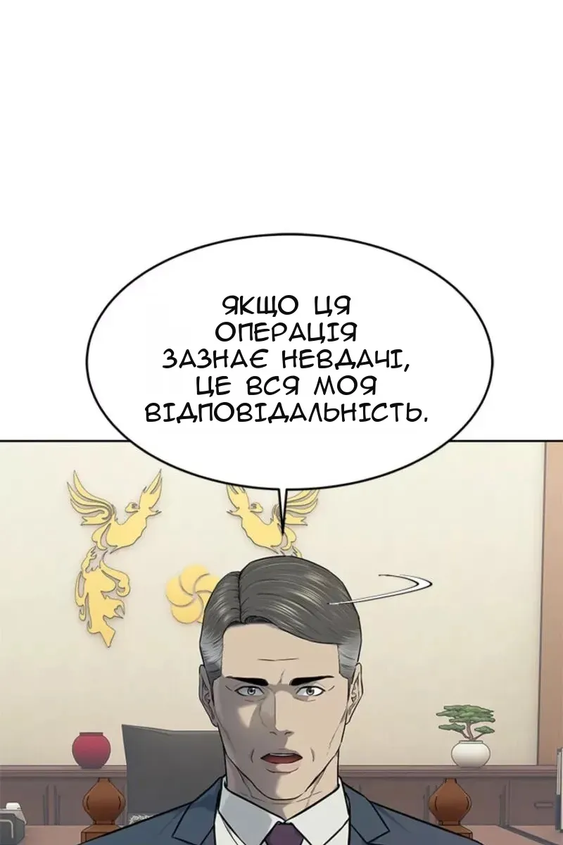Сторінка 19