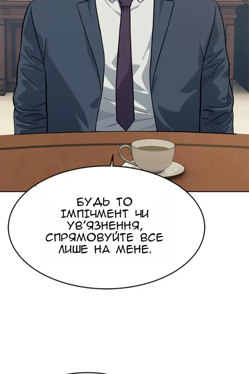 Сторінка 20