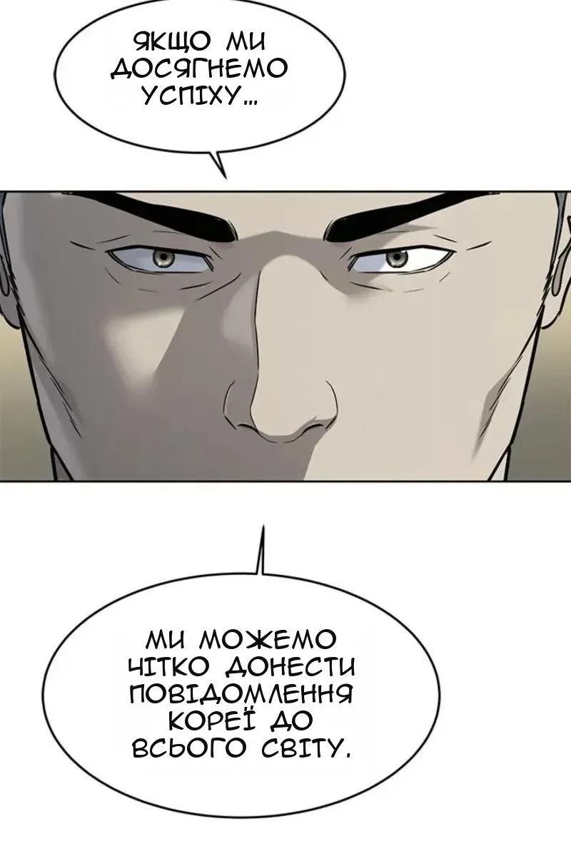 Сторінка 21