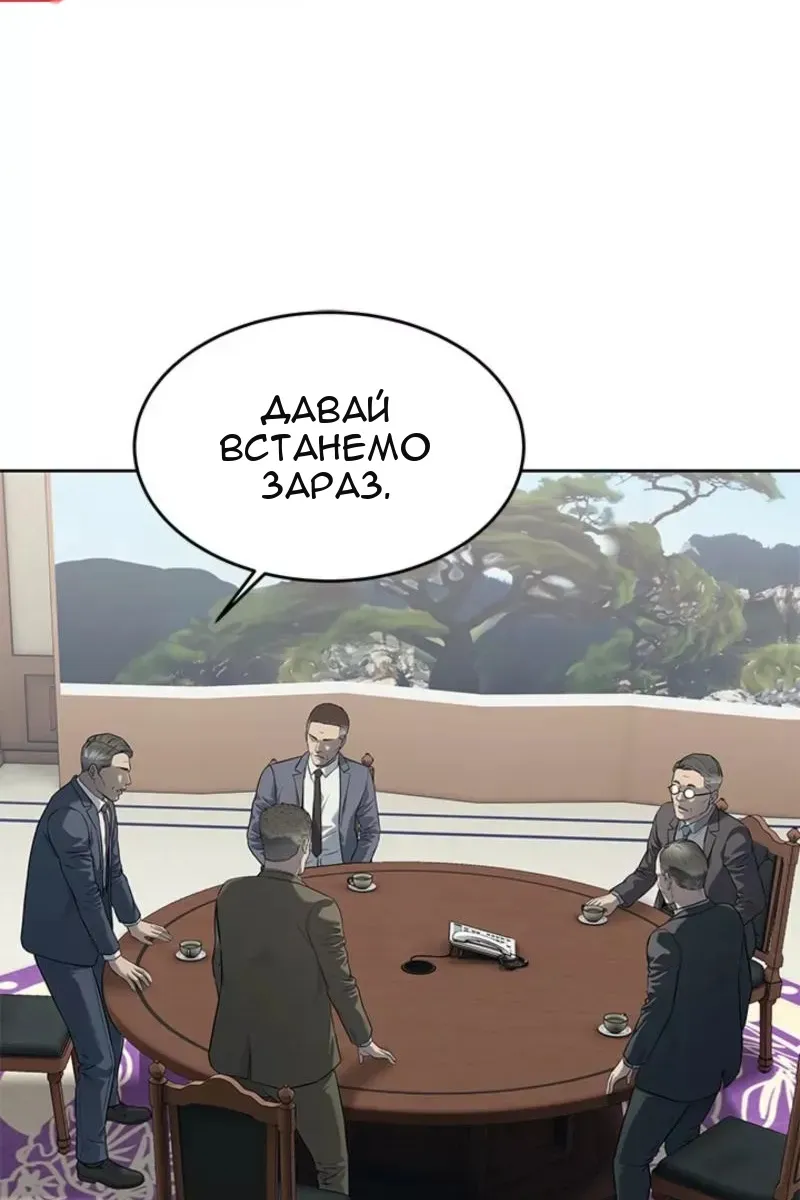 Сторінка 23