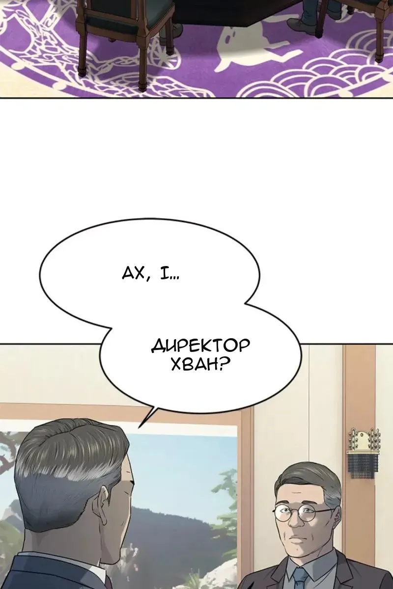 Сторінка 24