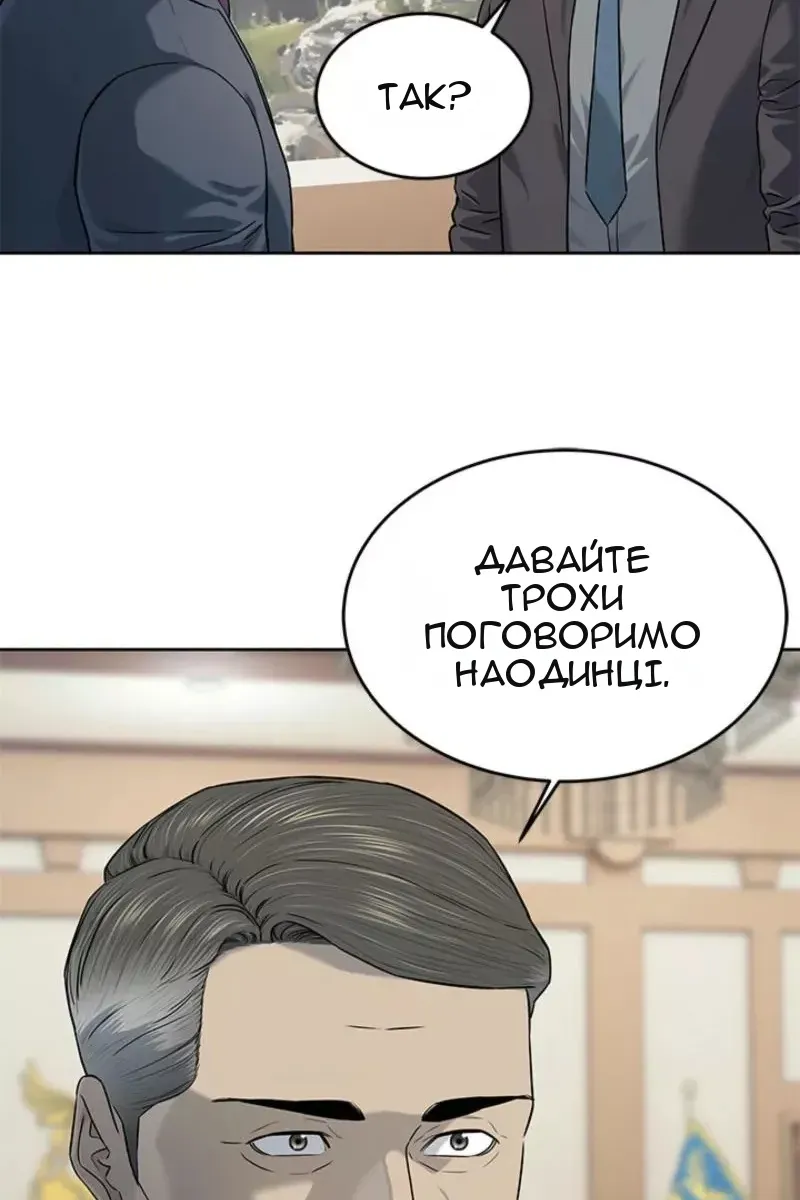 Сторінка 25
