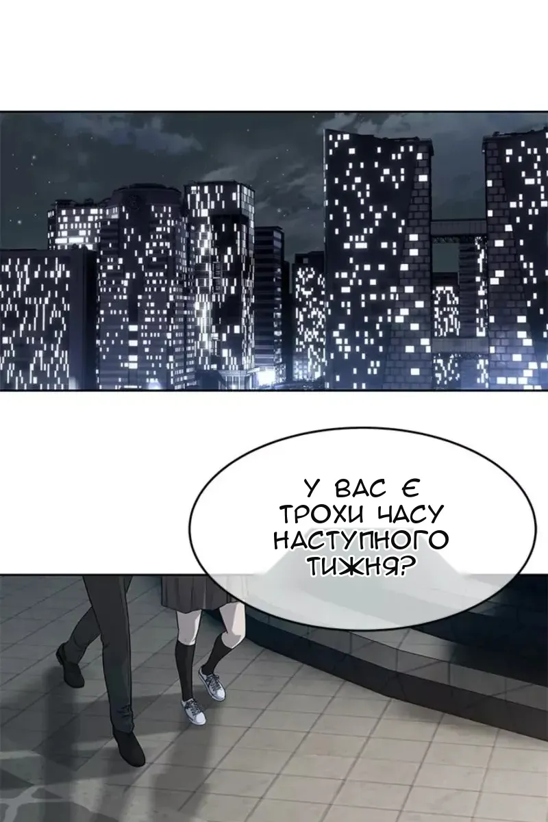 Сторінка 28