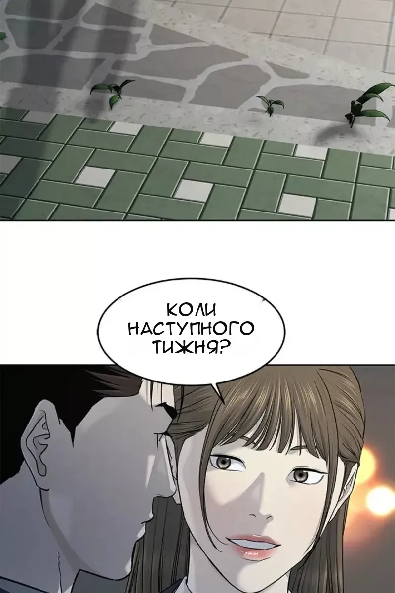 Сторінка 29