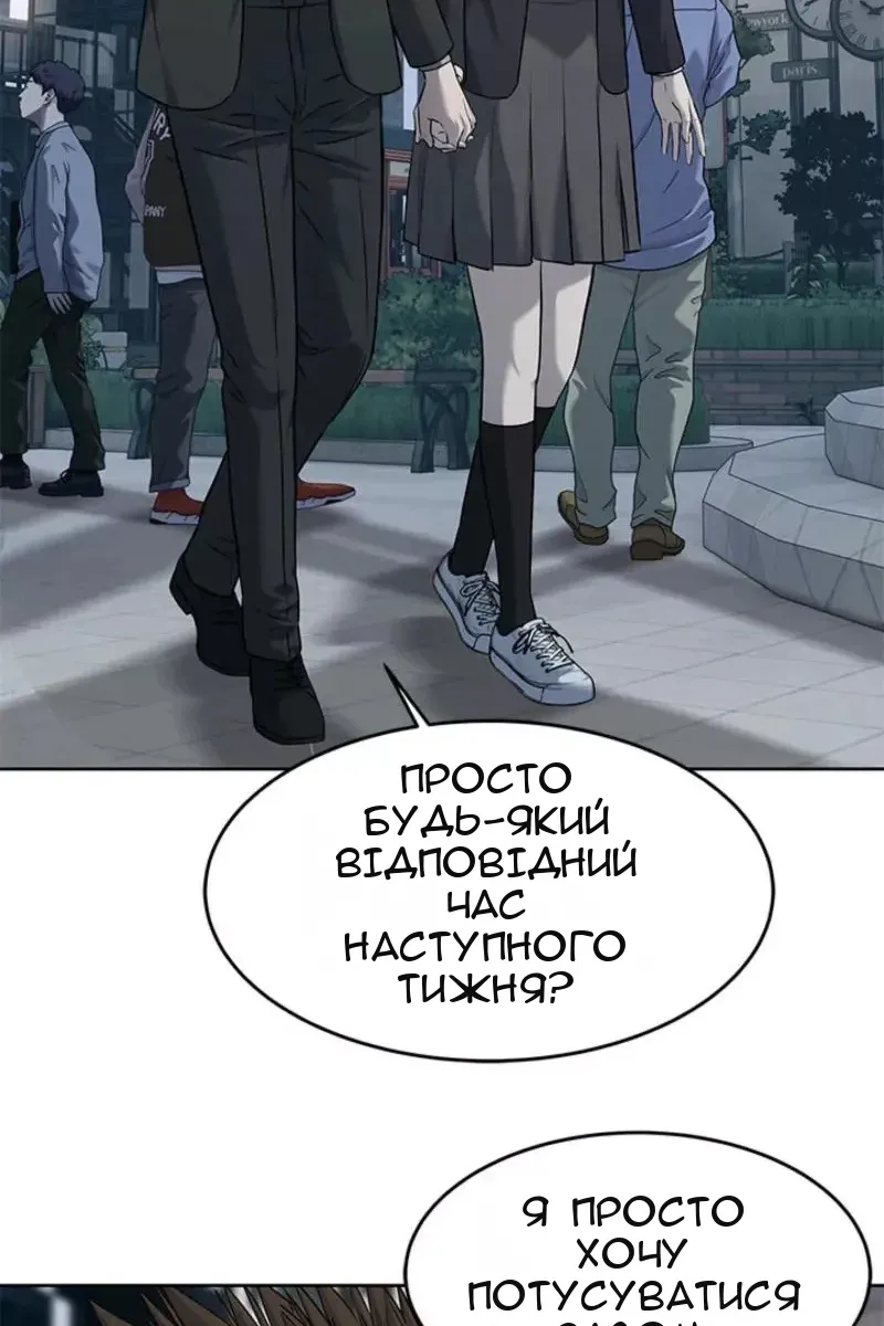 Сторінка 31