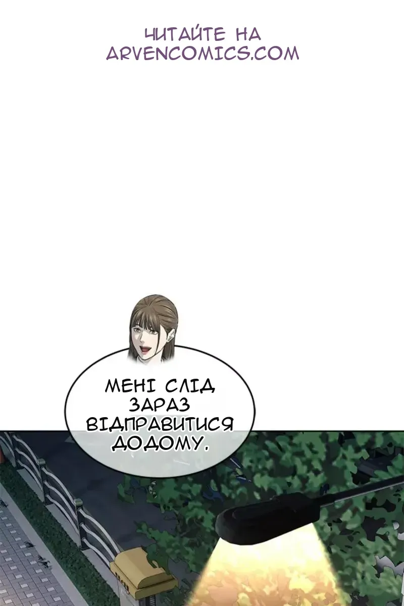 Сторінка 36