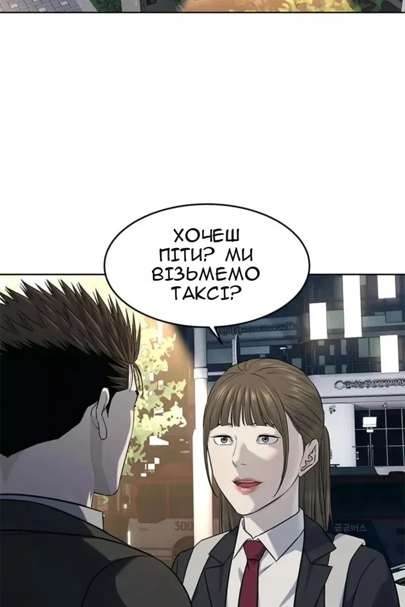 Сторінка 37