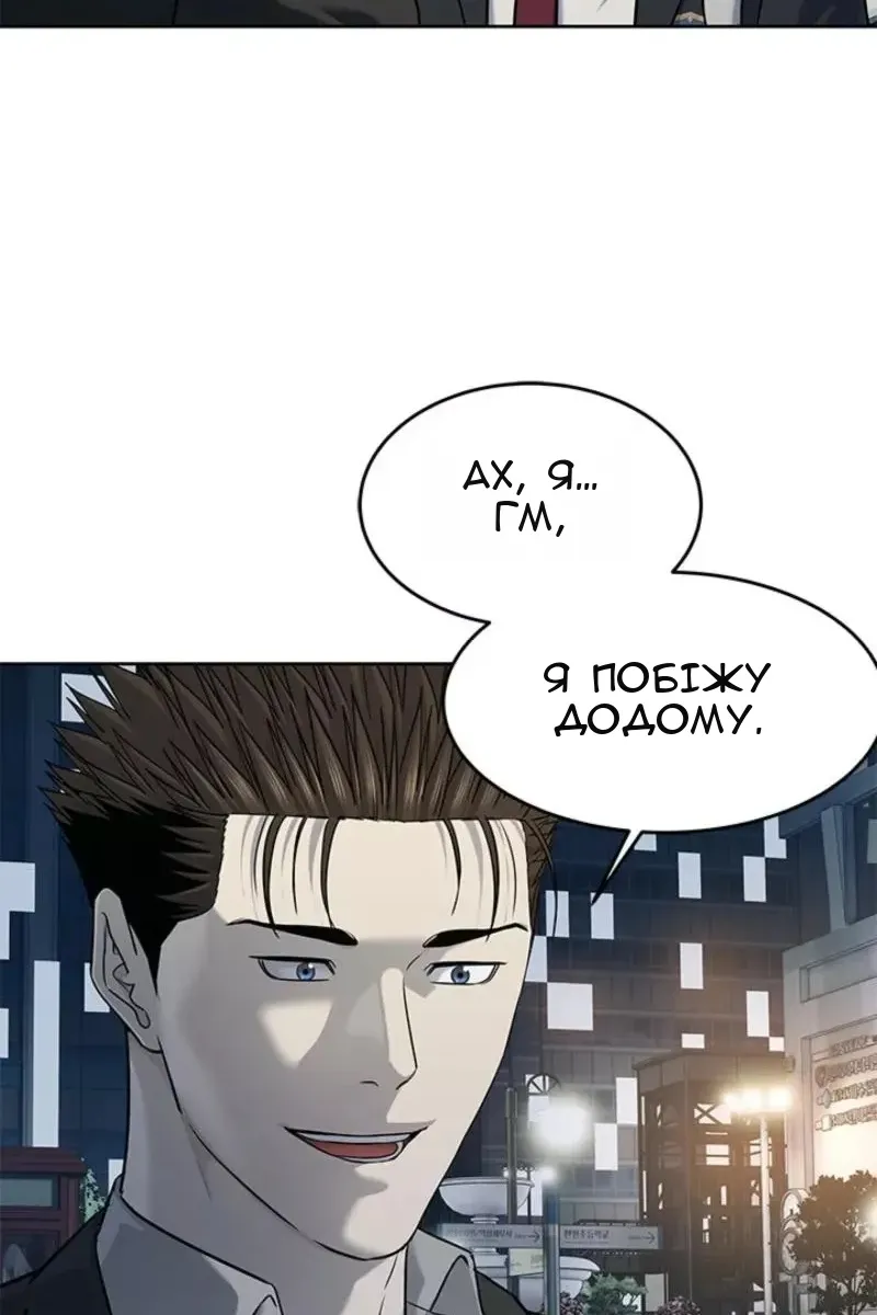 Сторінка 38