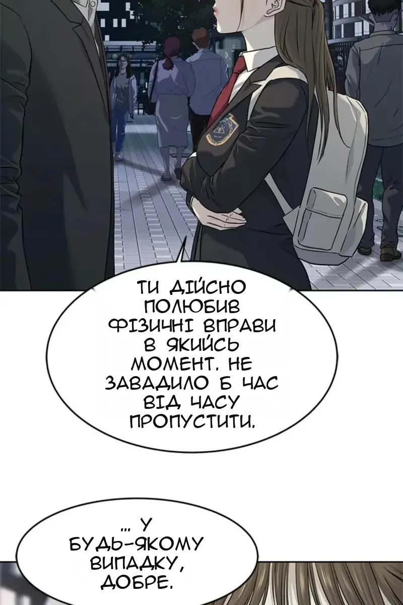 Сторінка 40