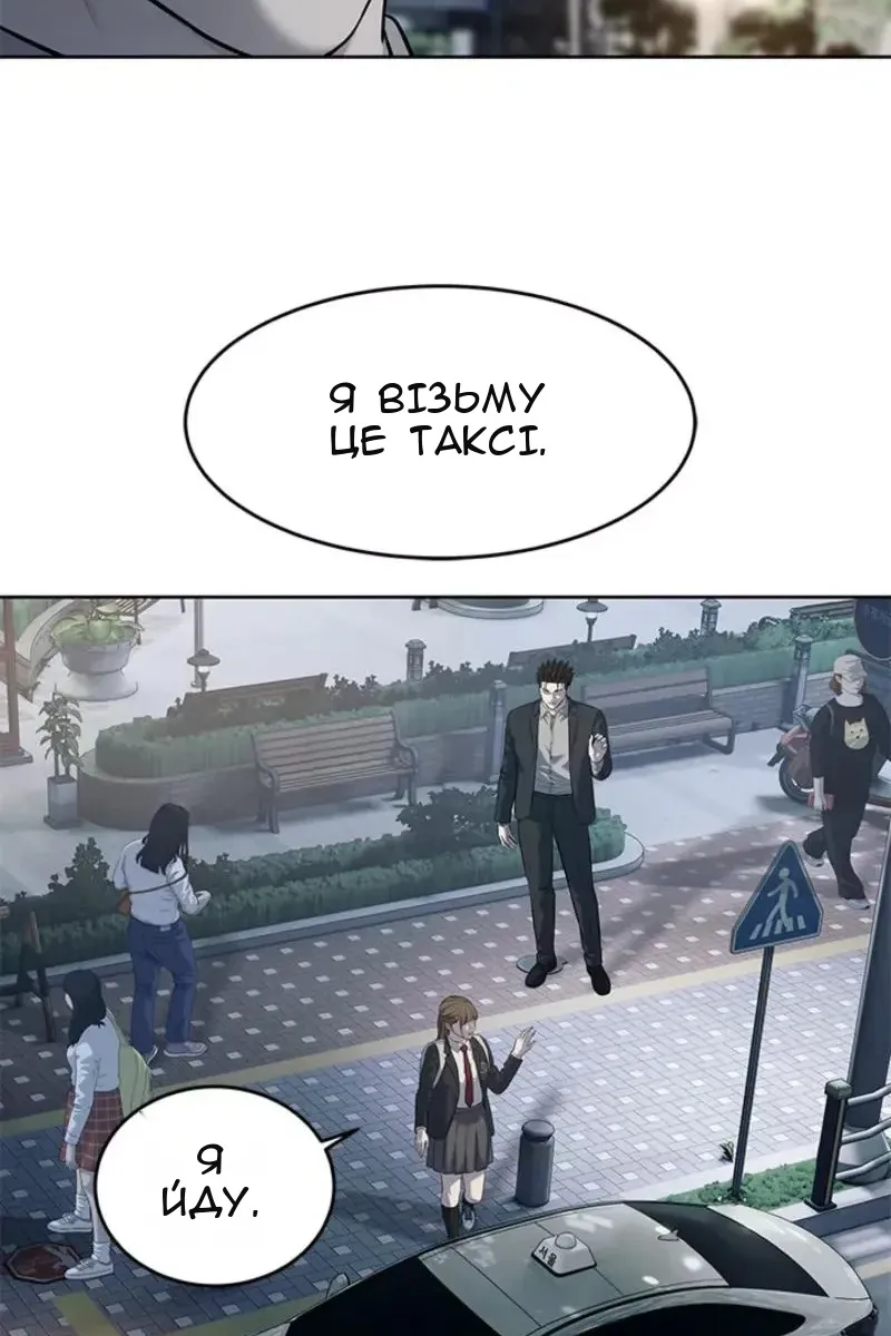 Сторінка 42