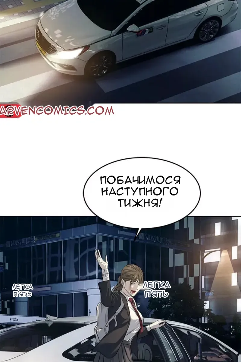 Сторінка 43