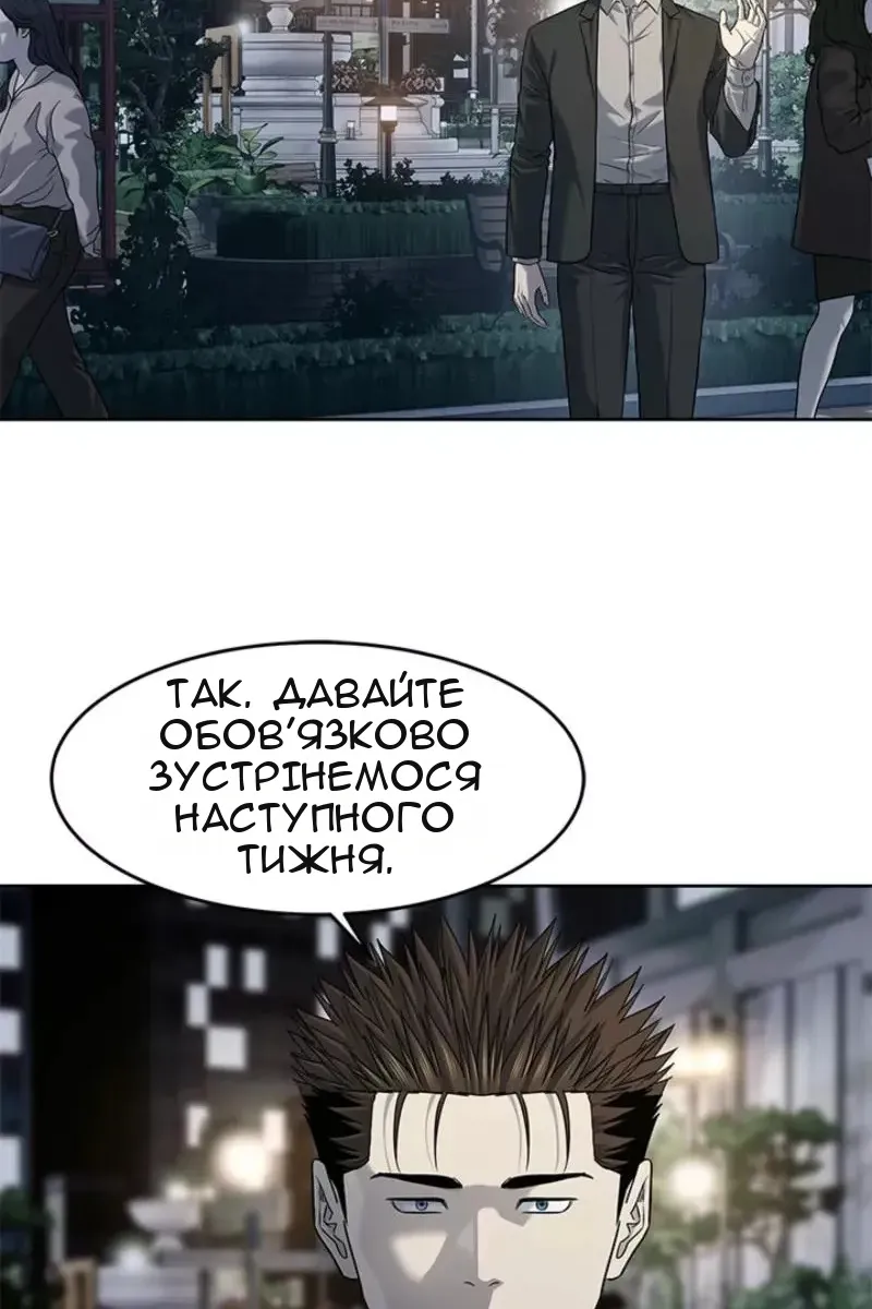 Сторінка 45