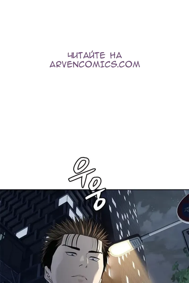 Сторінка 47