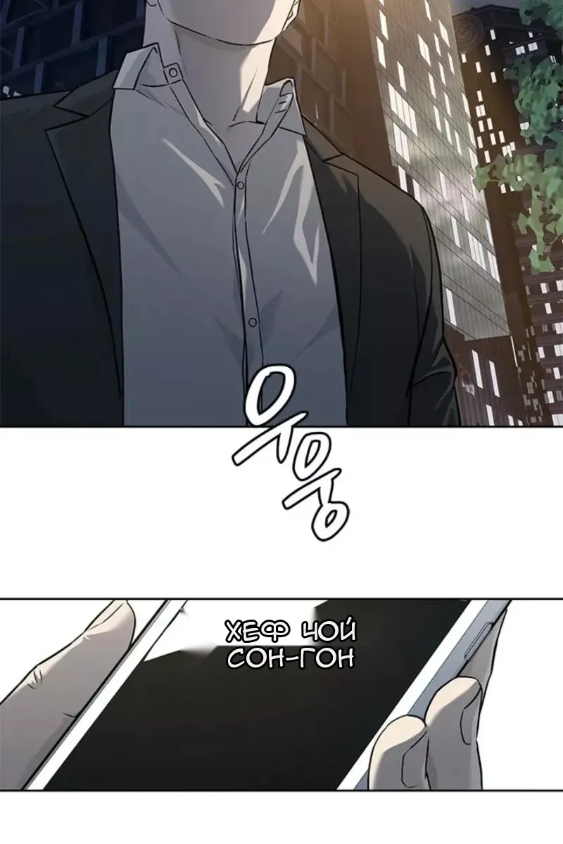 Сторінка 48