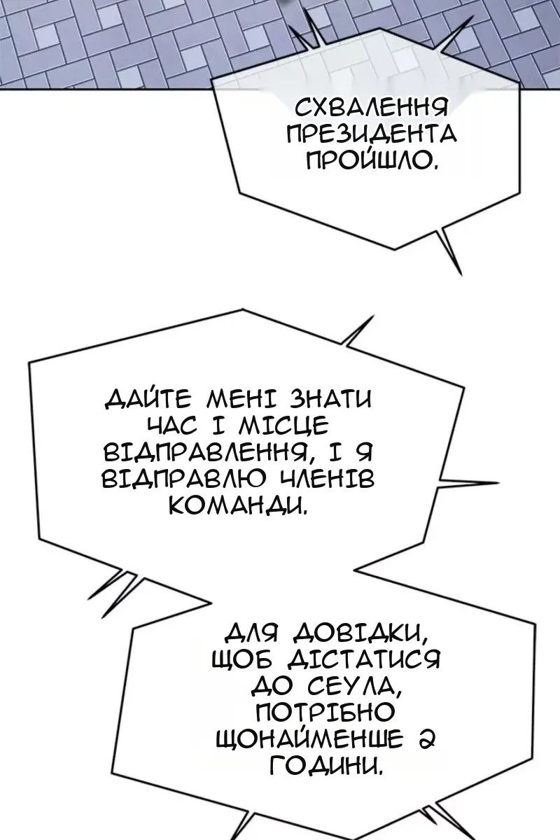 Сторінка 50