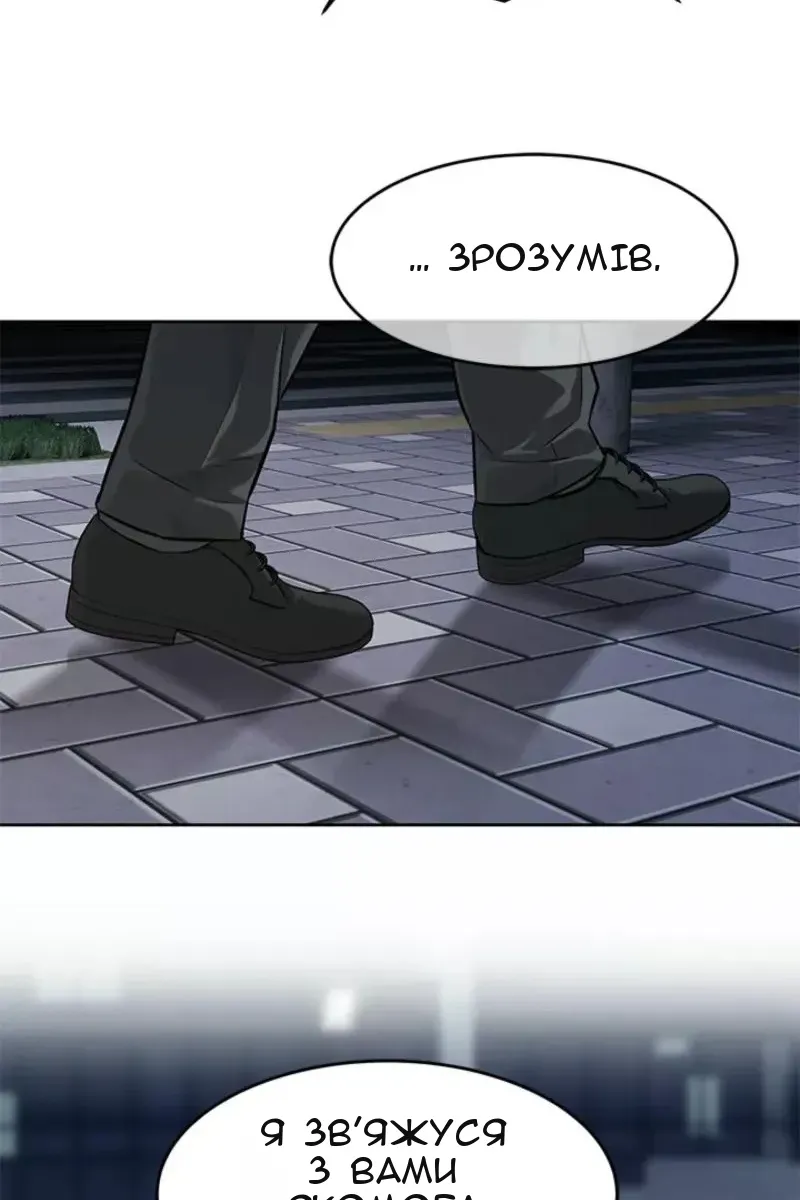 Сторінка 51