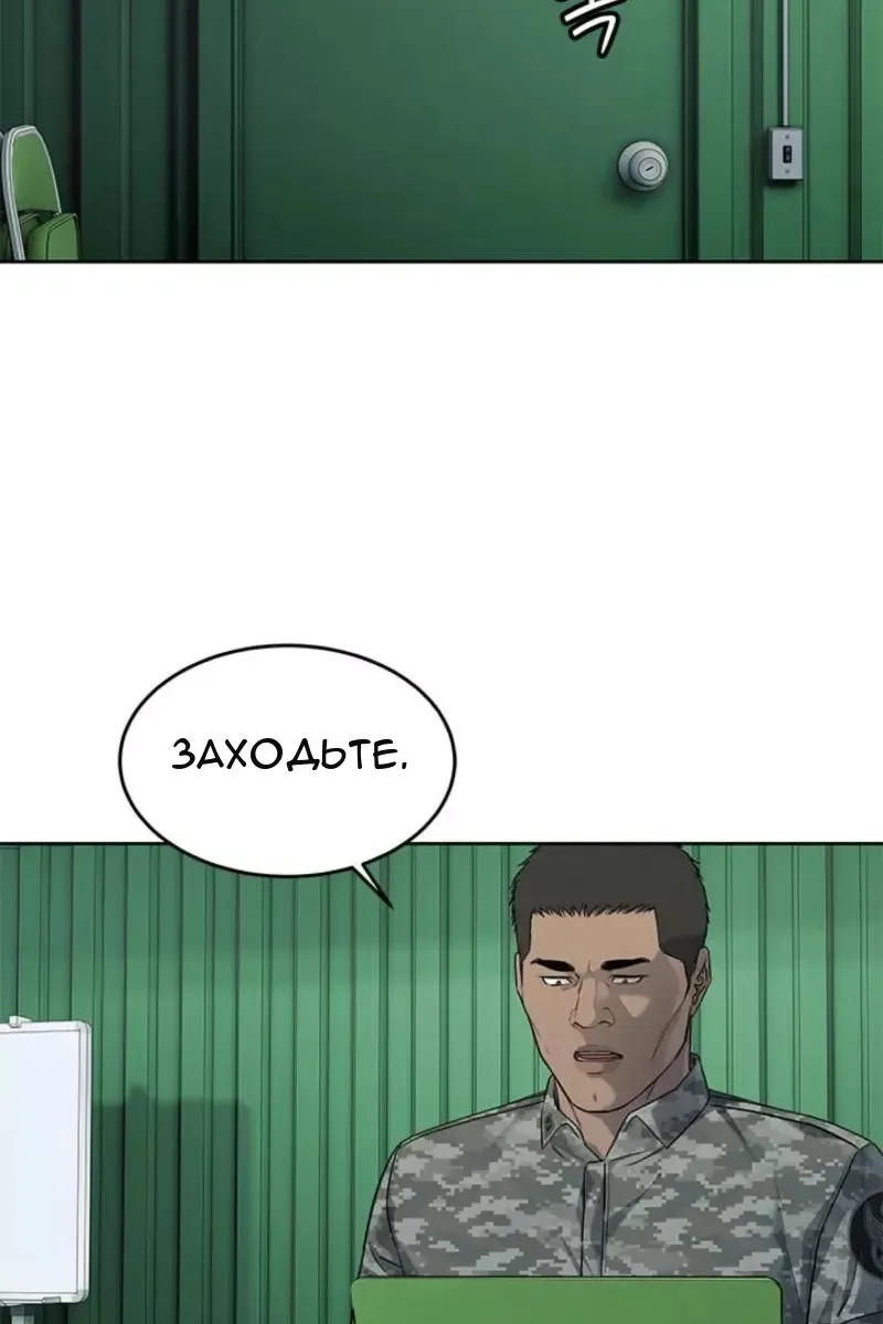 Сторінка 55