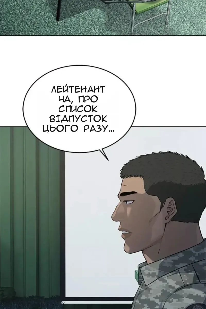 Сторінка 60