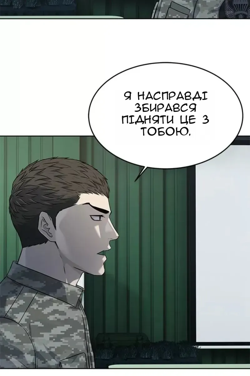Сторінка 61