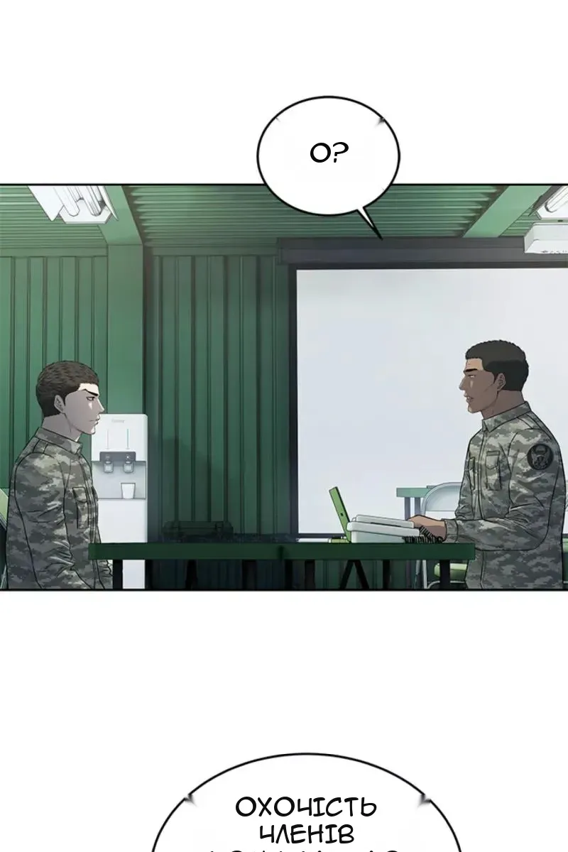 Сторінка 62