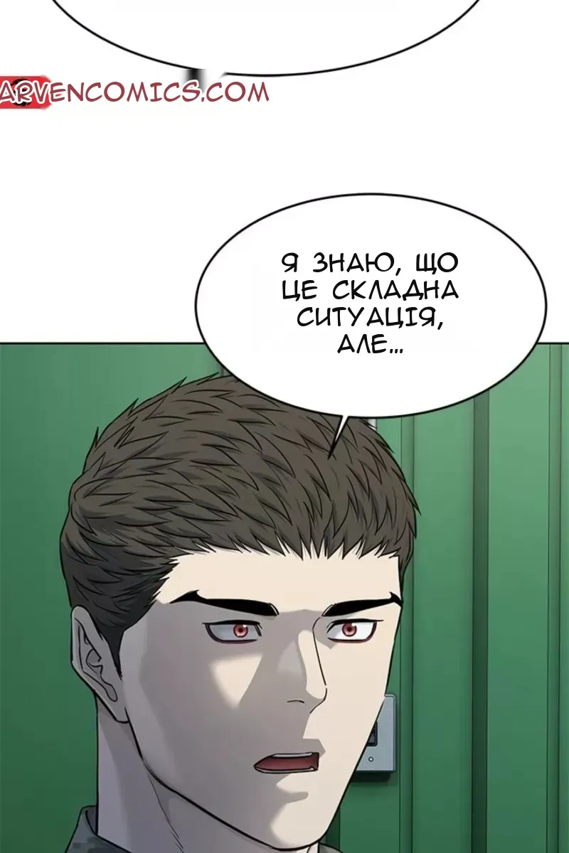 Сторінка 64