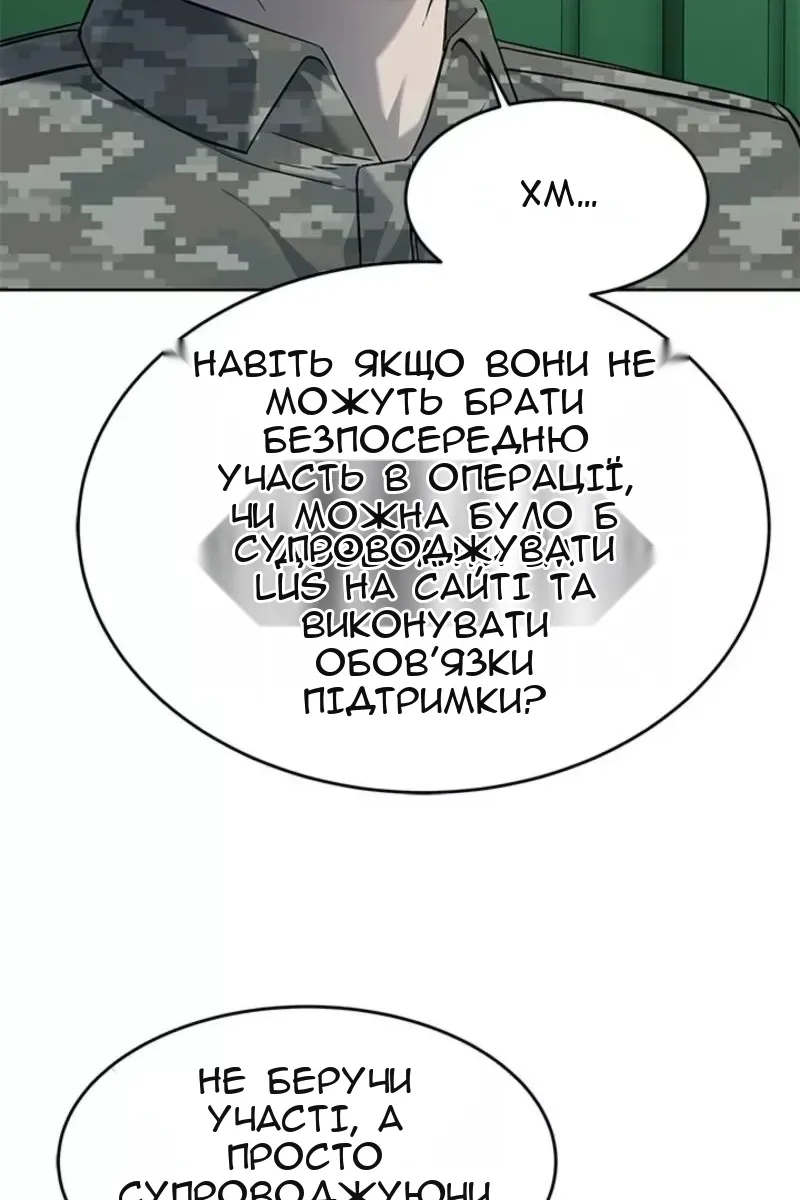 Сторінка 65