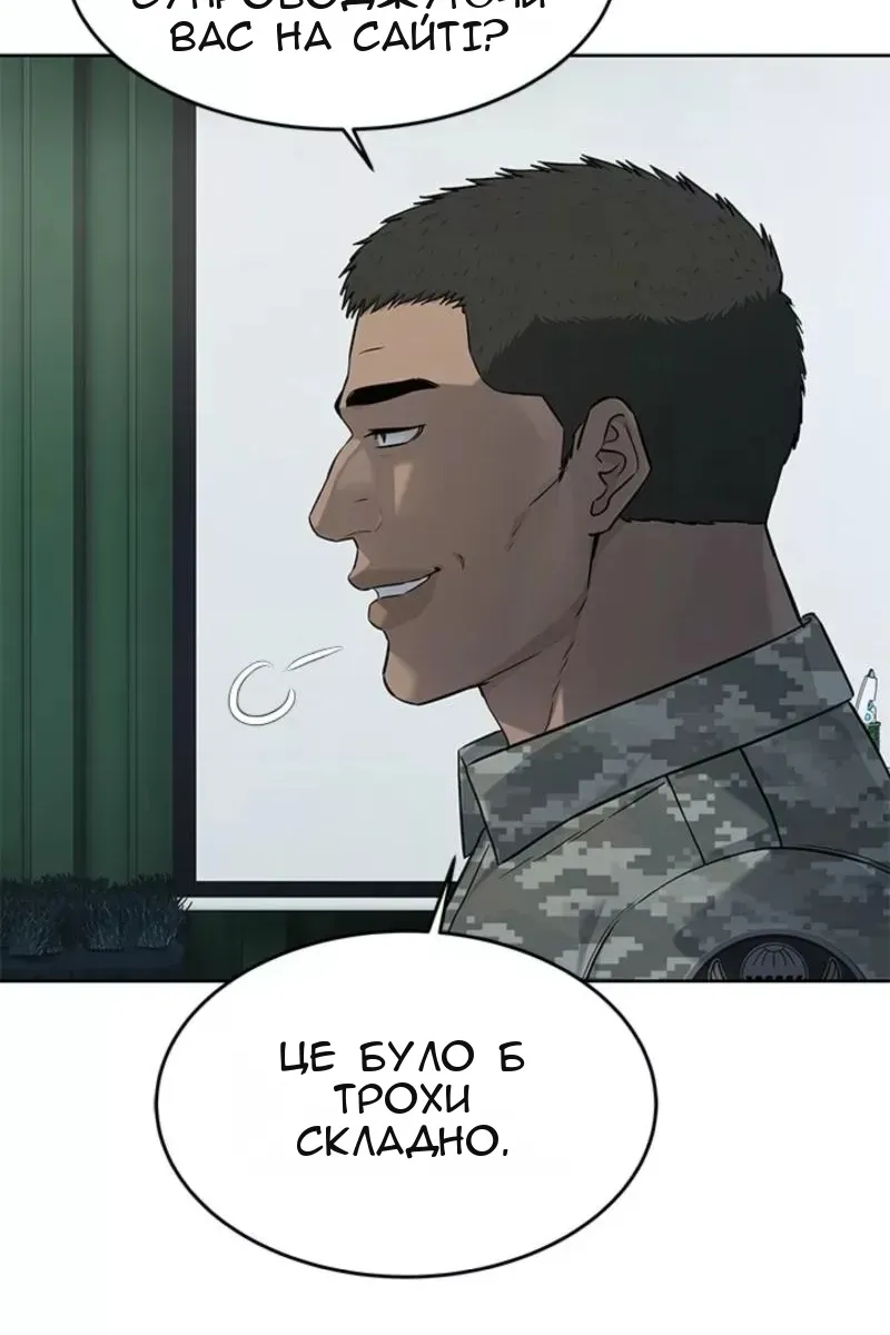 Сторінка 66