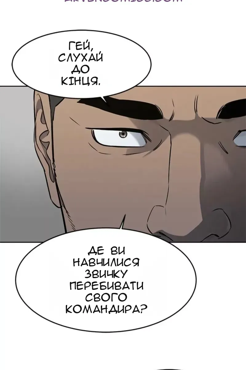 Сторінка 68