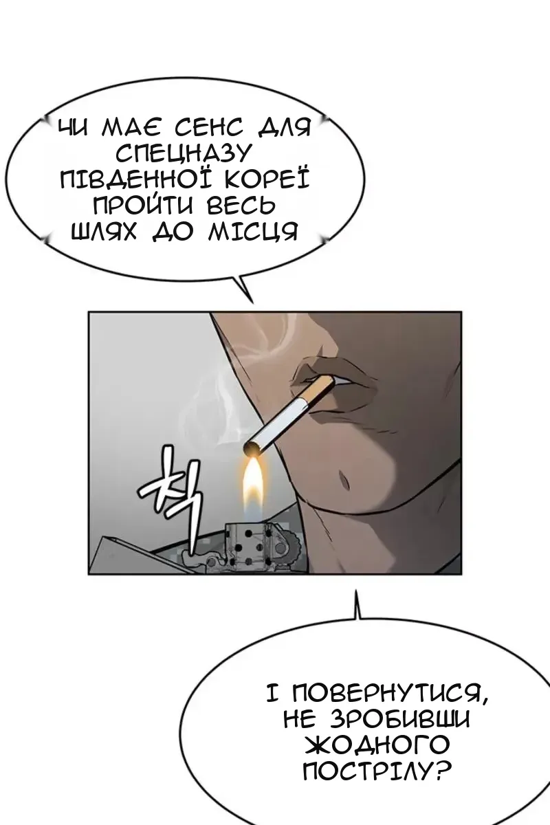 Сторінка 71