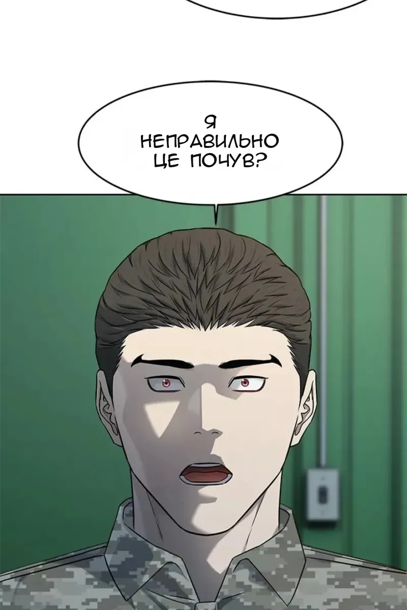 Сторінка 72