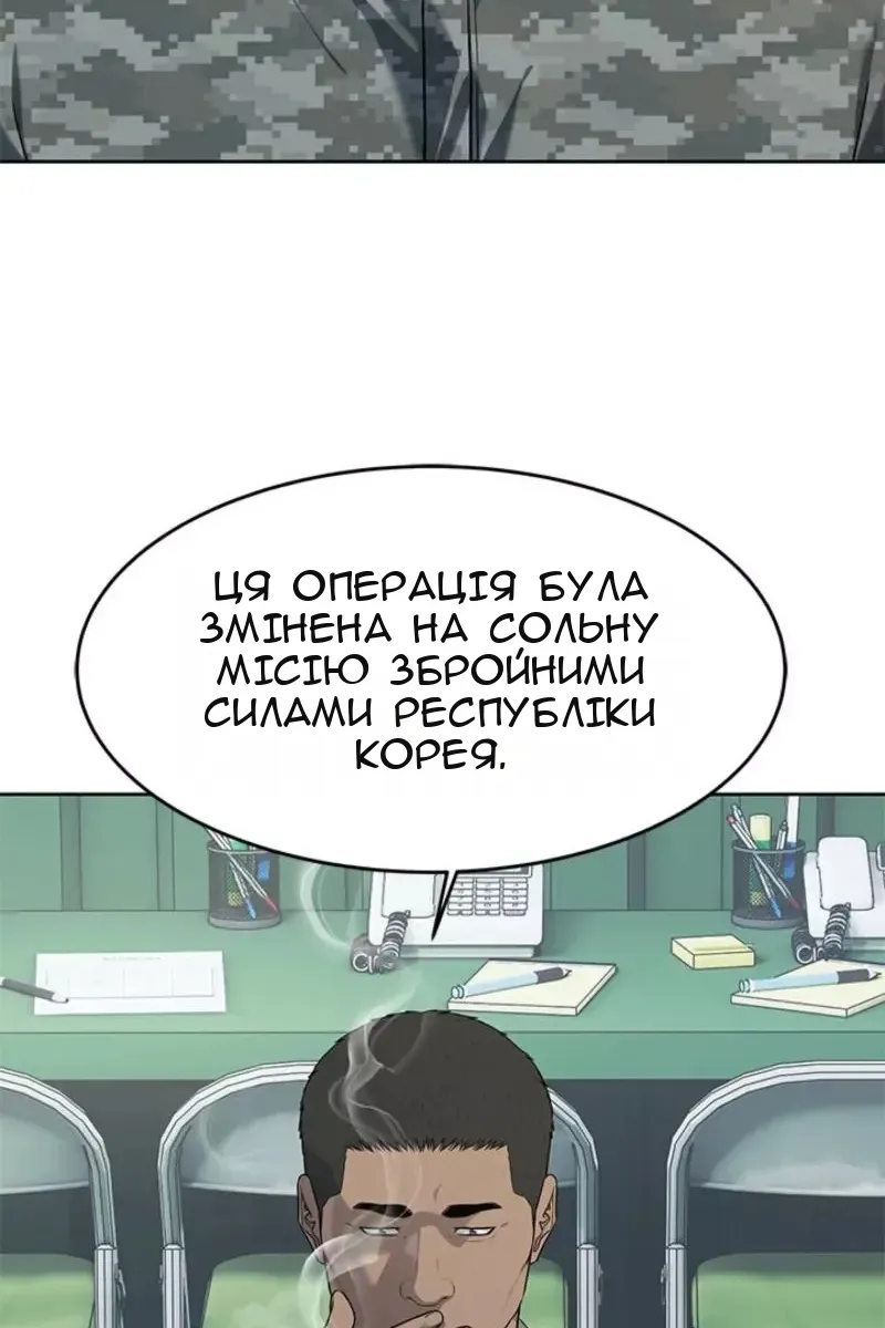 Сторінка 73