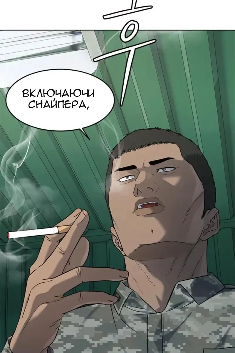 Сторінка 75