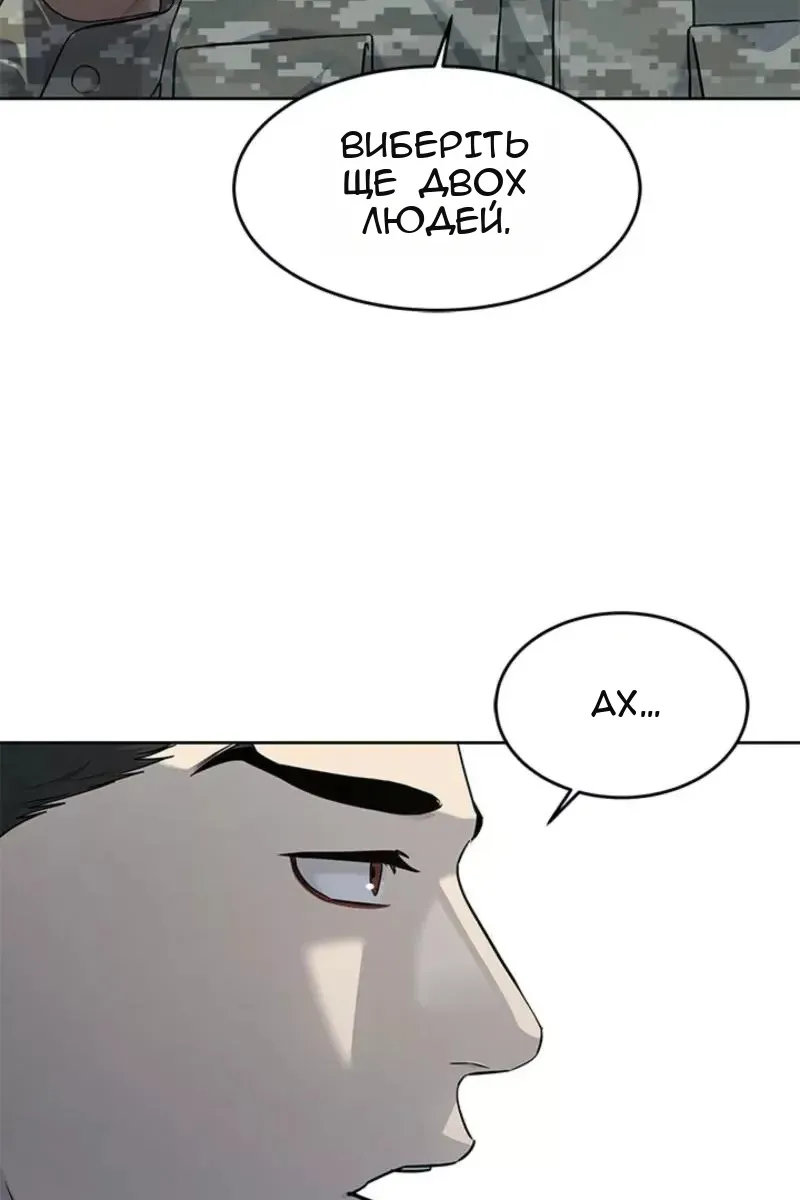 Сторінка 76