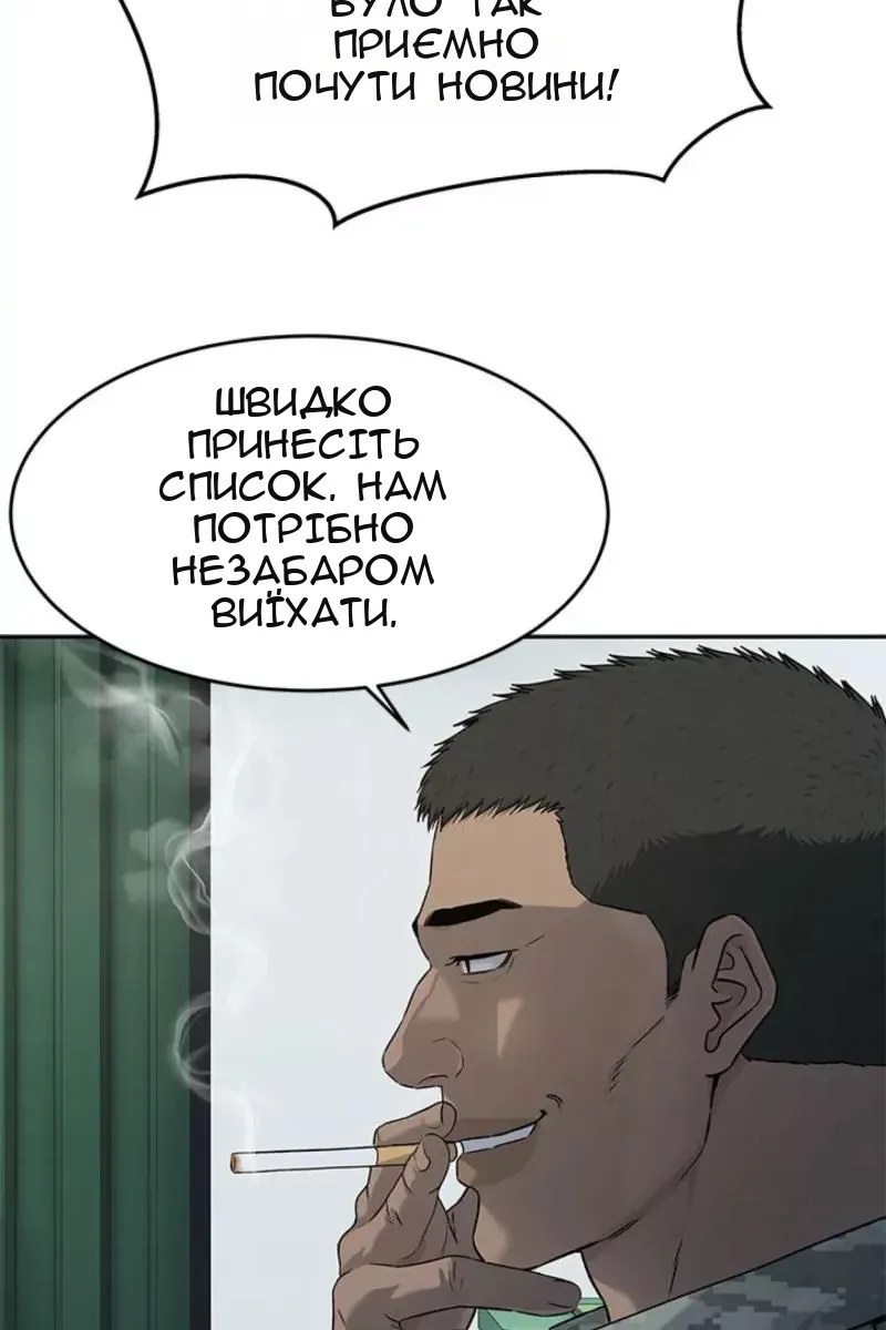 Сторінка 78