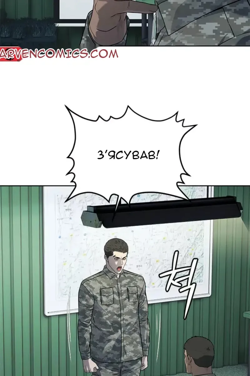 Сторінка 79