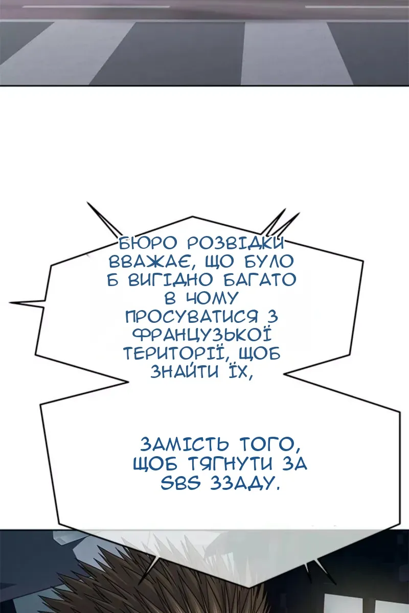 Сторінка 83