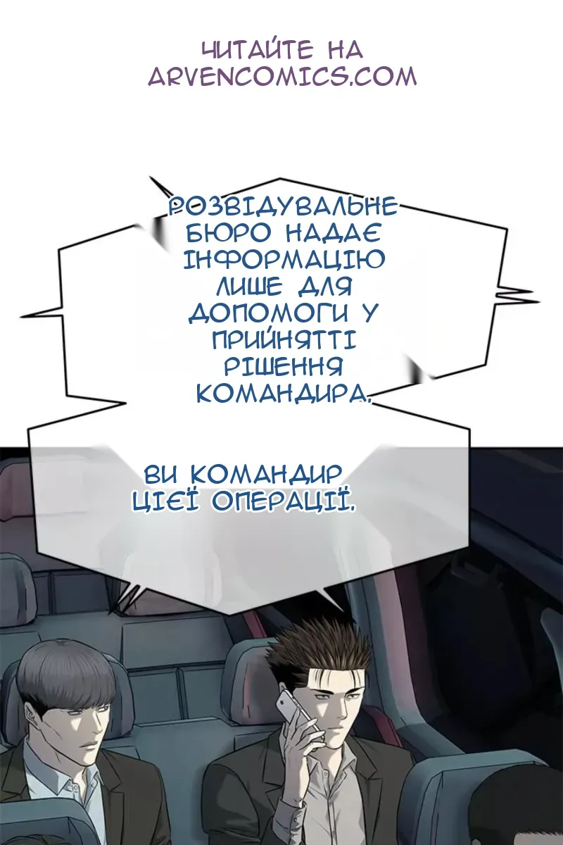 Сторінка 85