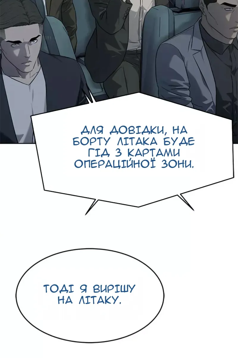 Сторінка 86