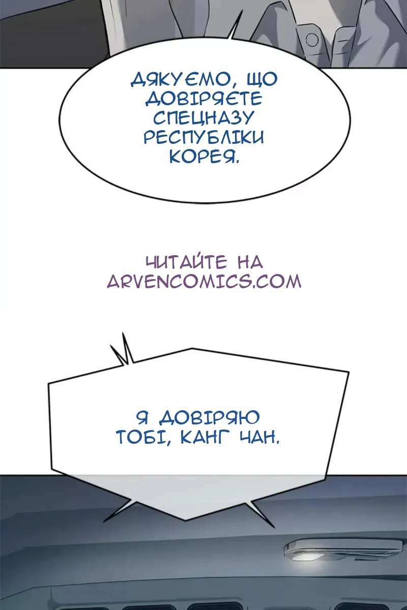 Сторінка 88